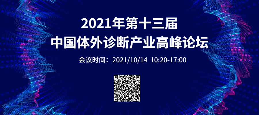 医疗器械什么行业3年算起步，医疗器械行业，到底要不要“熬”？熬下来就一定能有好收入吗？_https://www.jmylbn.com_新闻资讯_第1张