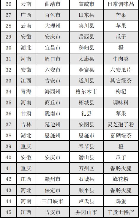 微信图片_20181016100058