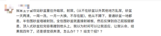 有1個獸醫朋友，抵得過進5家寵物醫院！ 寵物 第16張