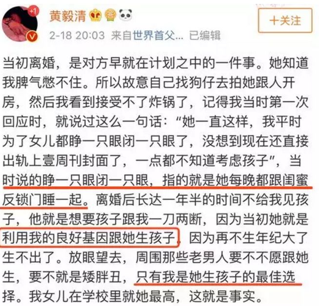 刚生完就离了！她被魔鬼前夫害惨了…（组图） - 20