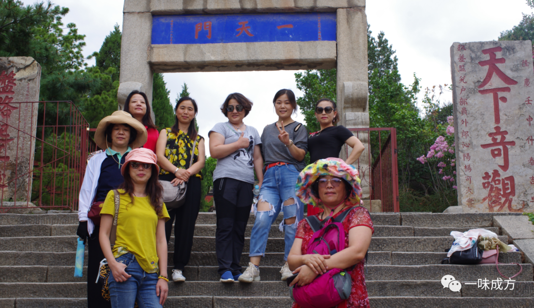 未病先防，泰山灵芝成为实践健康中国的中医代表