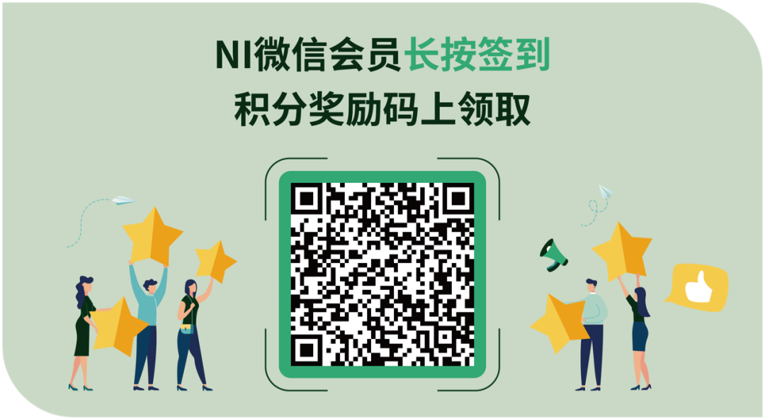 選擇DAQ設備之前，先回答這5個問題的圖9
