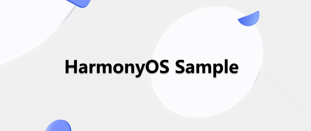 华为鸿蒙 HarmonyOS 2 新增 5 个 Sample 实用示例：栅格布局、自适应卡片...