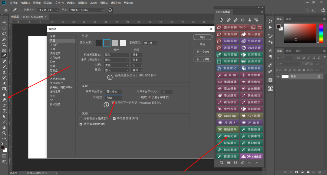 ps工具栏怎么全部显示出来_手机信号栏原来显示的是3g现在显示个e是什么意思_为什么登陆qq农场显示不出来qq牧场显示得出来