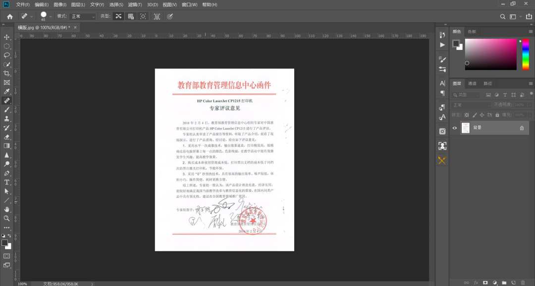 手机信号栏原来显示的是3g现在显示个e是什么意思_为什么登陆qq农场显示不出来qq牧场显示得出来_ps工具栏怎么全部显示出来