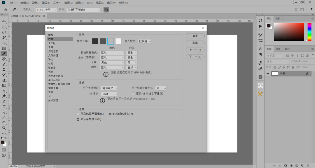 ps工具栏怎么全部显示出来_为什么登陆qq农场显示不出来qq牧场显示得出来_手机信号栏原来显示的是3g现在显示个e是什么意思