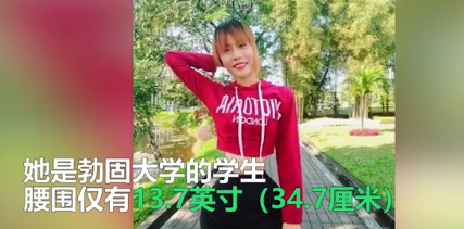 腰围是cm还是in_腰围是CM吗_34腰围是多少cm