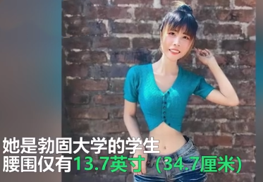 34腰围是多少cm_腰围是CM吗_腰围是cm还是in