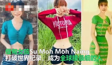 腰围是cm还是in_腰围是CM吗_34腰围是多少cm