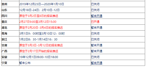 广东自学考试服务网-专注广东自学考试学历服务平台