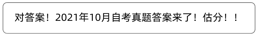 自考如何快速拿证？4个小技巧让你提前毕业！