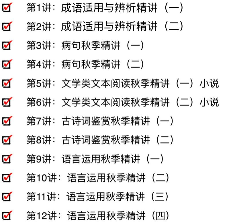 善良成语形容人聪明_善良成语形容人的词语_形容人善良的成语