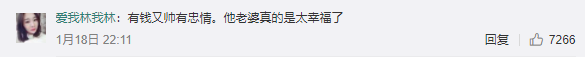 40歲吳尊將和16歲初戀辦婚禮：最好的偶像劇，是一生只愛一個人 娛樂 第7張