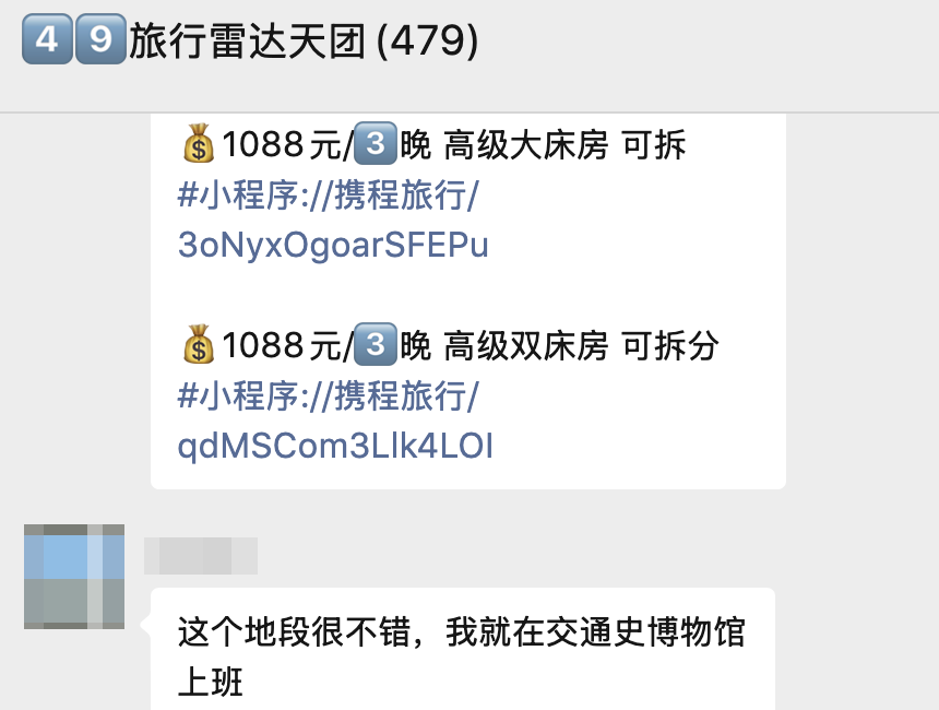五一暑期吉隆坡直飞澳大利亚珀斯含税1K5起 国庆舟山香港联游及舟山普陀丽呈3晚含三餐588元
