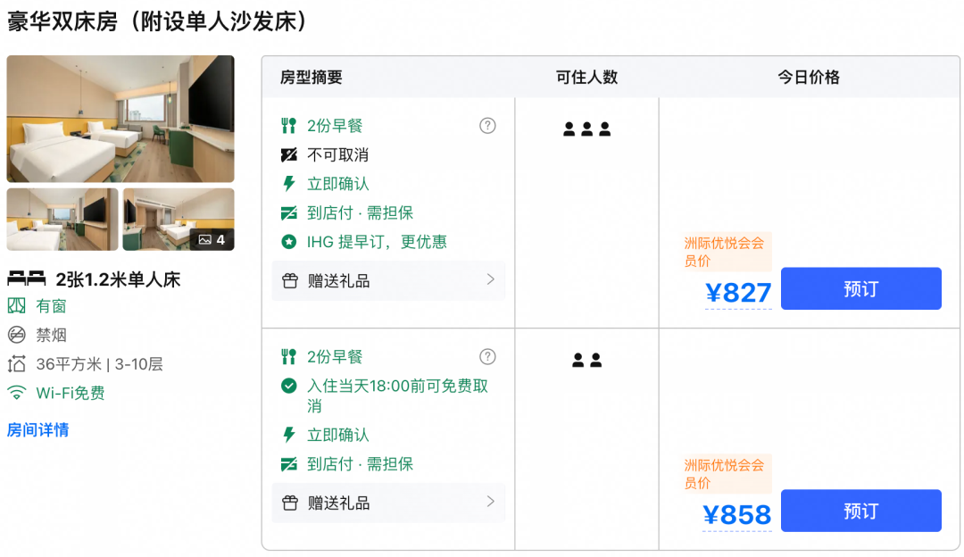 欧洲高温致多瑙河游轮停航 民宿预订留意空调及退改政策
