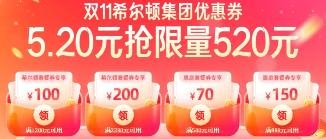 冰岛机票特价与飞猪双十一酒店大促早鸟券攻略