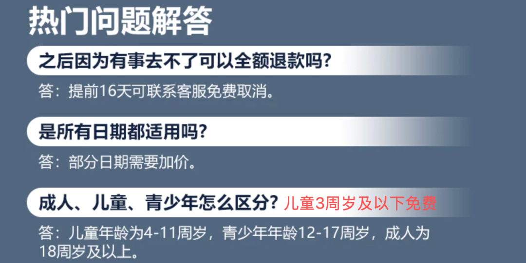 中卫沙漠酒店与ClubMed滑雪度假村双十一特惠全攻略