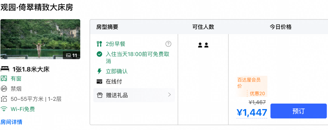 越南芽庄团队游试点免签 广西崇左北海酒店套餐特惠