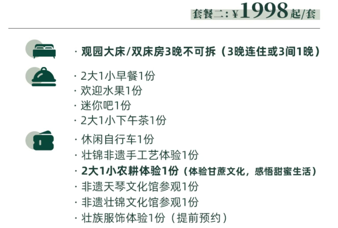 越南芽庄团队游试点免签 广西崇左北海酒店套餐特惠