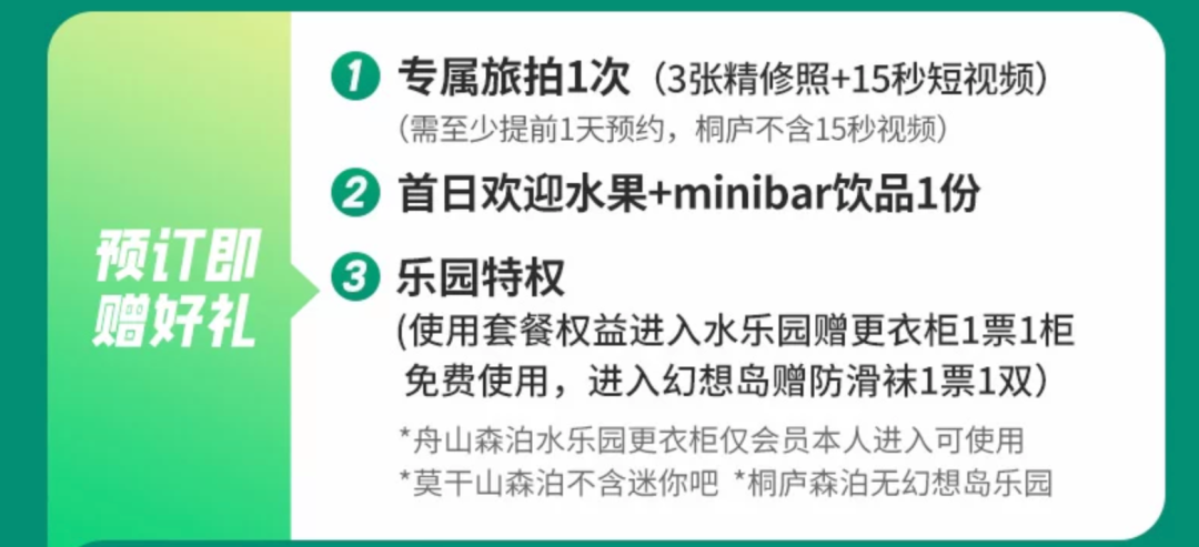 塞尔维亚免签暂无忧，飞猪暑期机票立减100元及多城不加价酒店