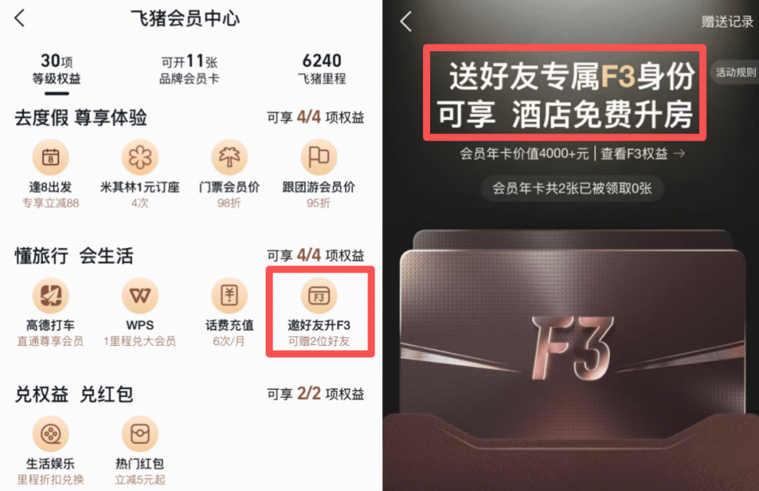 万豪8晚白挑套餐双11券后立省300元 享2年半白金会籍
