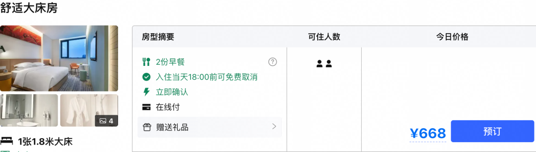 沙特利雅得航空35折促销马尼拉往返埃及2K3起明年将开上海航线