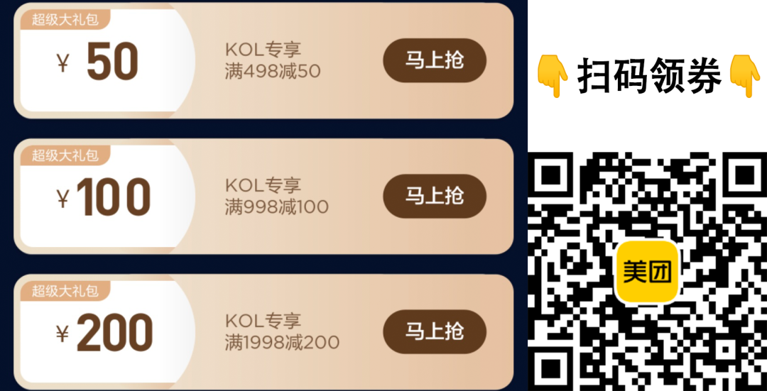 杭州平行世界水乐园酒店598元起 暑期周末不加价含双人门票