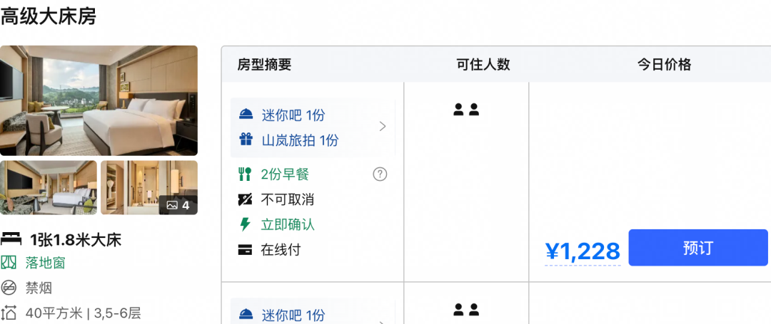 宁波东钱湖希尔顿酒店双11套餐带SNP及越捷航空0元机票促销