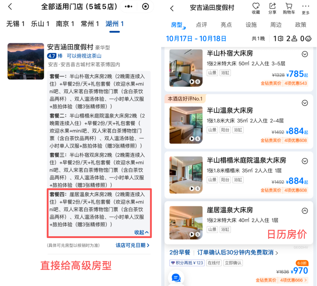 国庆中亚免签机票2K起 国航南航全国联运 美团酒店补贴环球影城希尔顿史低价