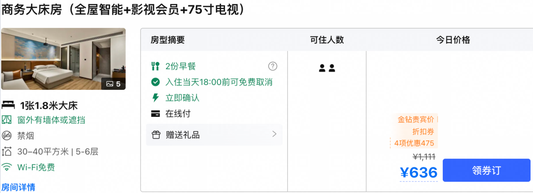 阿提哈德早鸟机票含税400+起 跨年欧洲摩洛哥暑期肯尼亚 上海香港北京成都出发