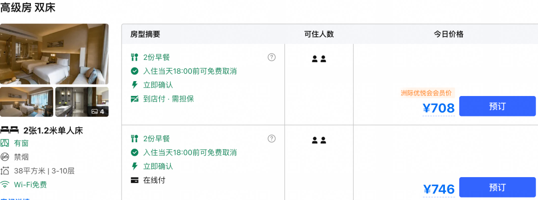 沙特利雅得航空35折促销马尼拉往返埃及2K3起明年将开上海航线