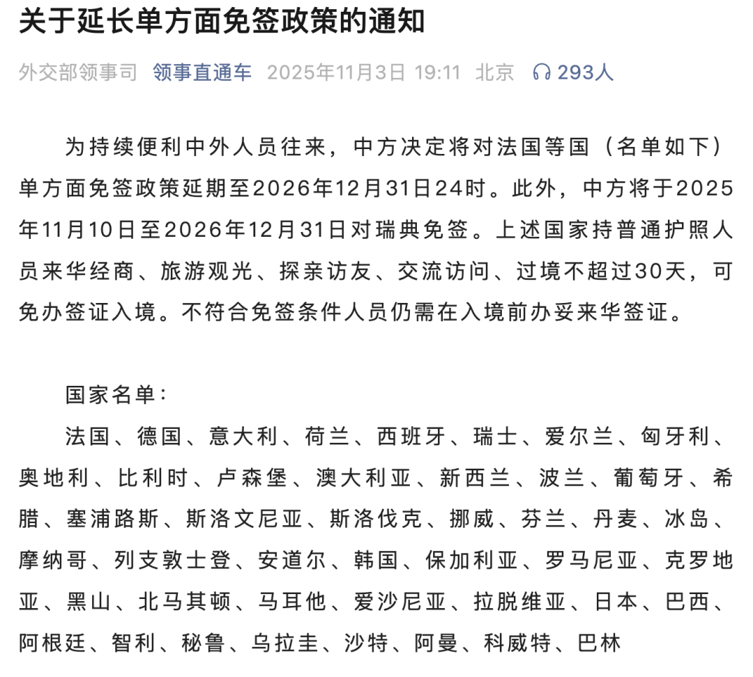 对日签证费涨7倍 新加坡吉隆坡槟城酒店促销 全程不加价