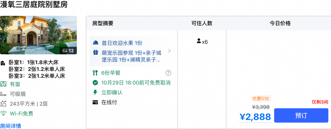 俄航五折促销含税2K4往返莫斯科 酒店套餐领券全程不加价