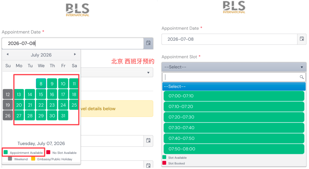 江浙沪申根签证预约攻略 全国出发公务舱躺飞欧洲暑期9K5起
