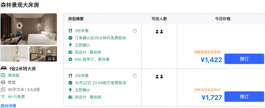 沙特利雅得航空35折促销马尼拉往返埃及2K3起明年将开上海航线