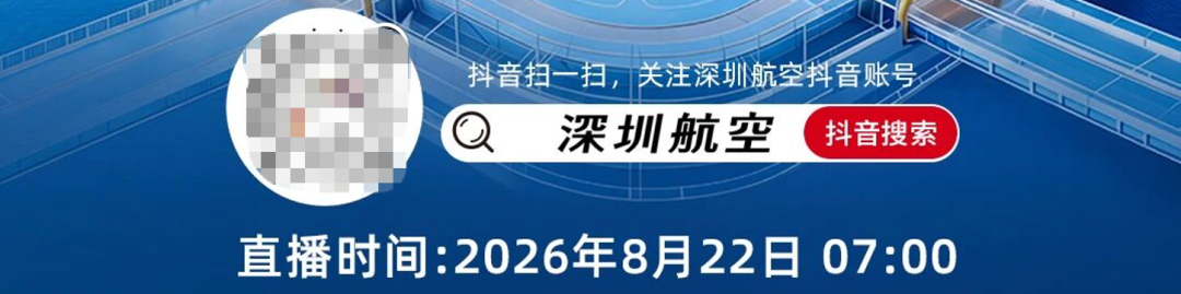 西塘498元两晚含四餐及门票国庆春节不加价 深圳直飞墨尔本2700元全国联运