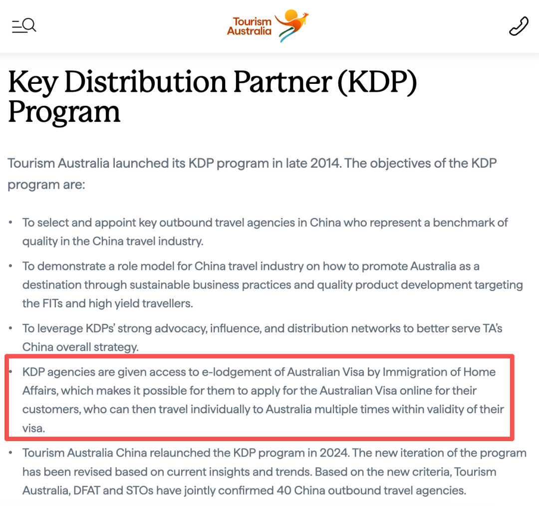澳洲访客签证收紧？KDP代办三年多次，两广闽浙酒店促销