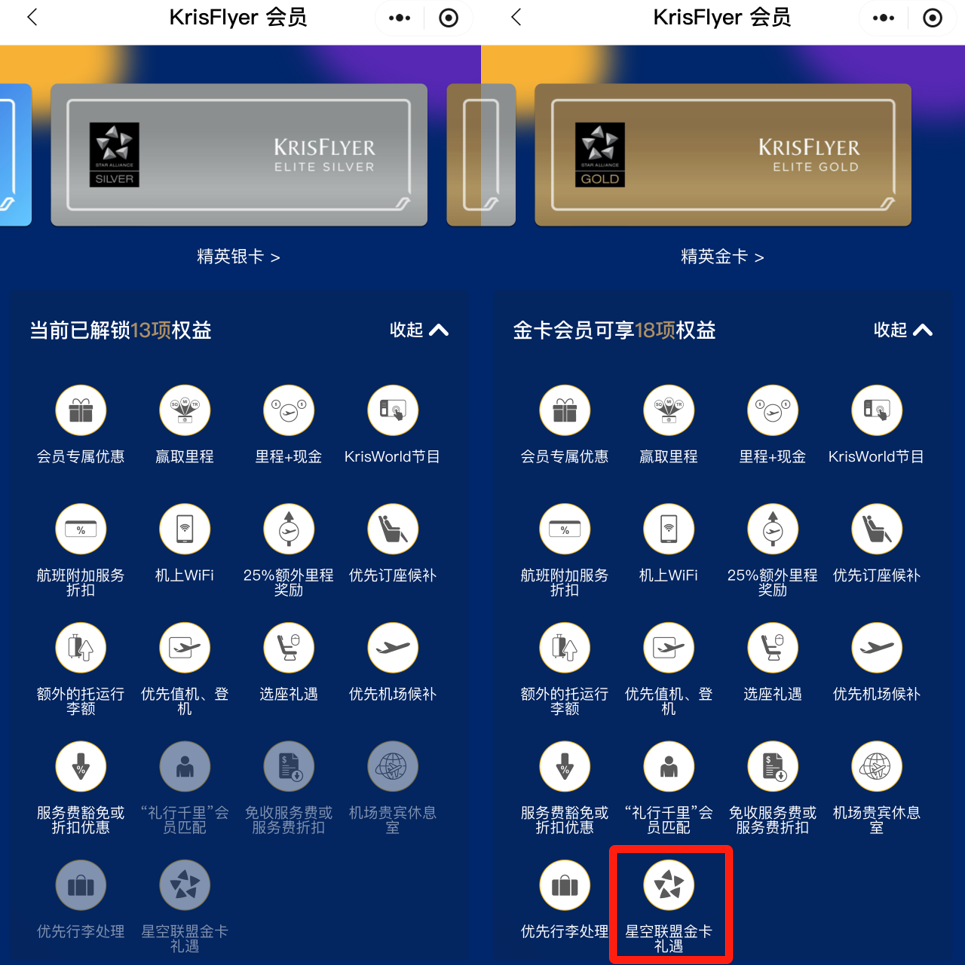 万豪8晚白挑套餐双11券后立省300元 享2年半白金会籍