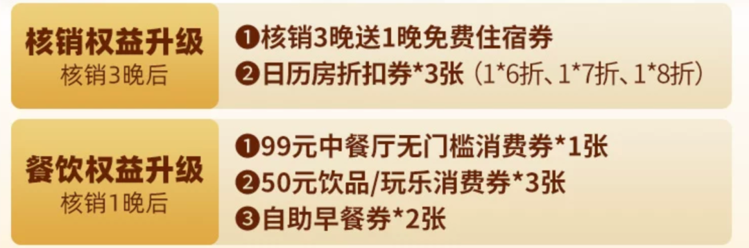 飞猪双11酒店机票大促爆款清单含SNP及免加价攻略