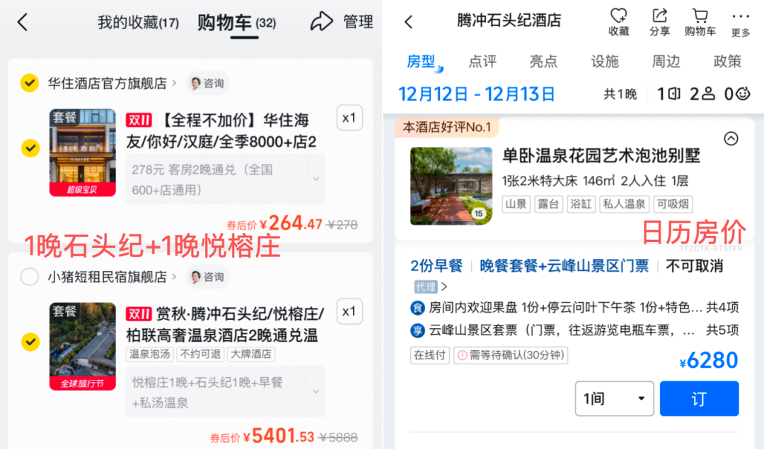 长龙航空随心飞10点放票 499元版266元换票 杭州广州成都热门航线一趟回本