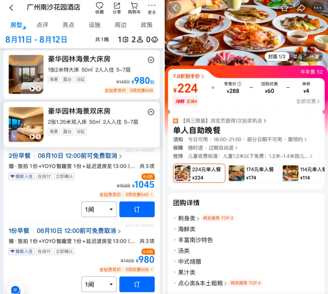 澳洲访客签证收紧？KDP代办三年多次，两广闽浙酒店促销