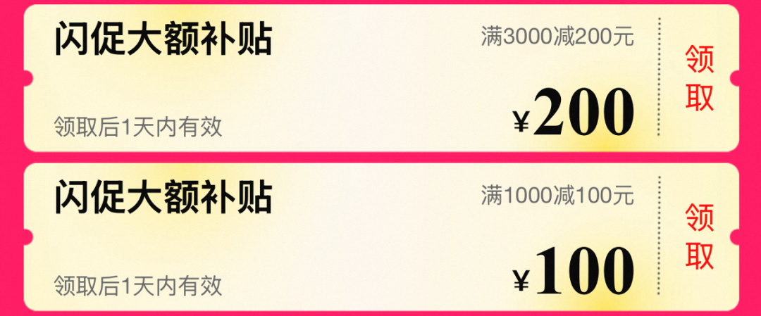 俄航五折促销含税2K4往返莫斯科 酒店套餐领券全程不加价