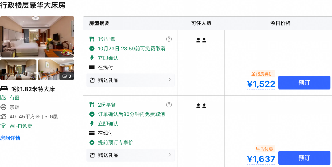 华住全国通兑159元起全程不加价 三亚舟山乌镇等亲子度假酒店套餐汇总