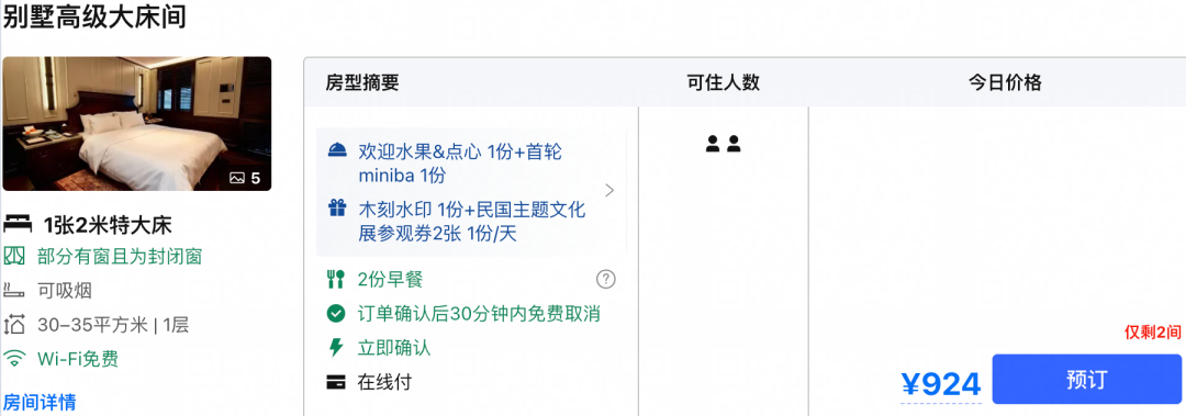 国航多程机票促销 国庆新疆加明年五一免签乌兹别克斯坦 1800元起