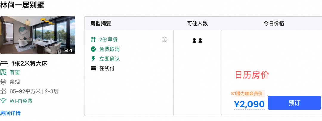 上海出发张掖机票套餐与桐庐开元森泊亲子酒店优惠