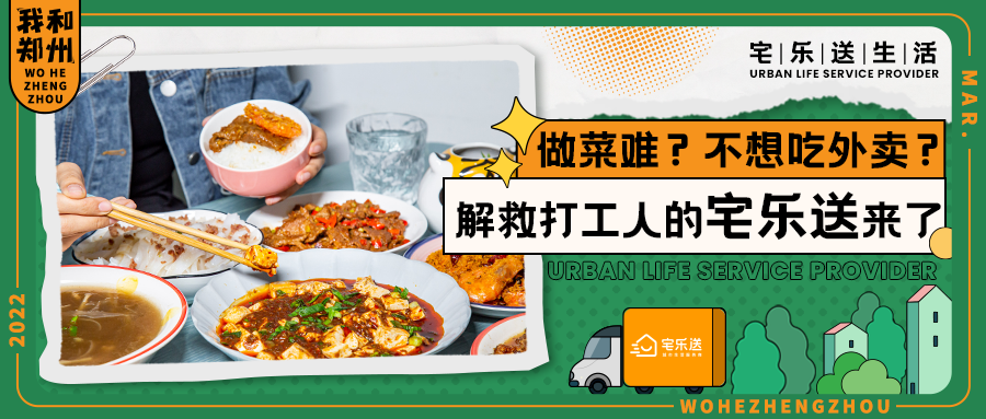 做饭也内卷？3步GET大师级美味，我劝你试一试！