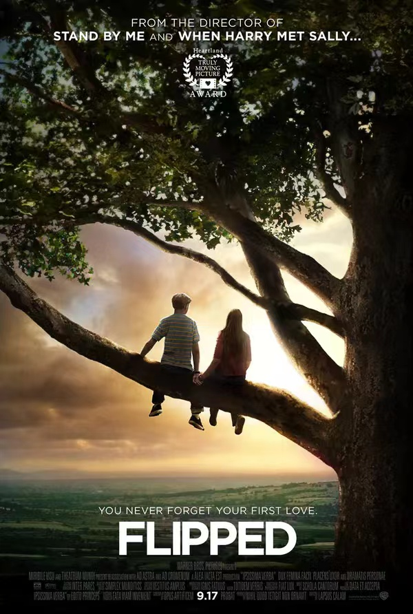 怦然心动影评_心动游戏是心动网络吗_心动神仙心动神仙道论坛