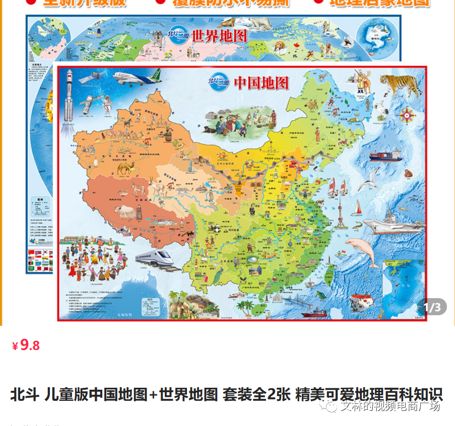 致富经最新视频_视频致富最新版下载_视频致富最新版