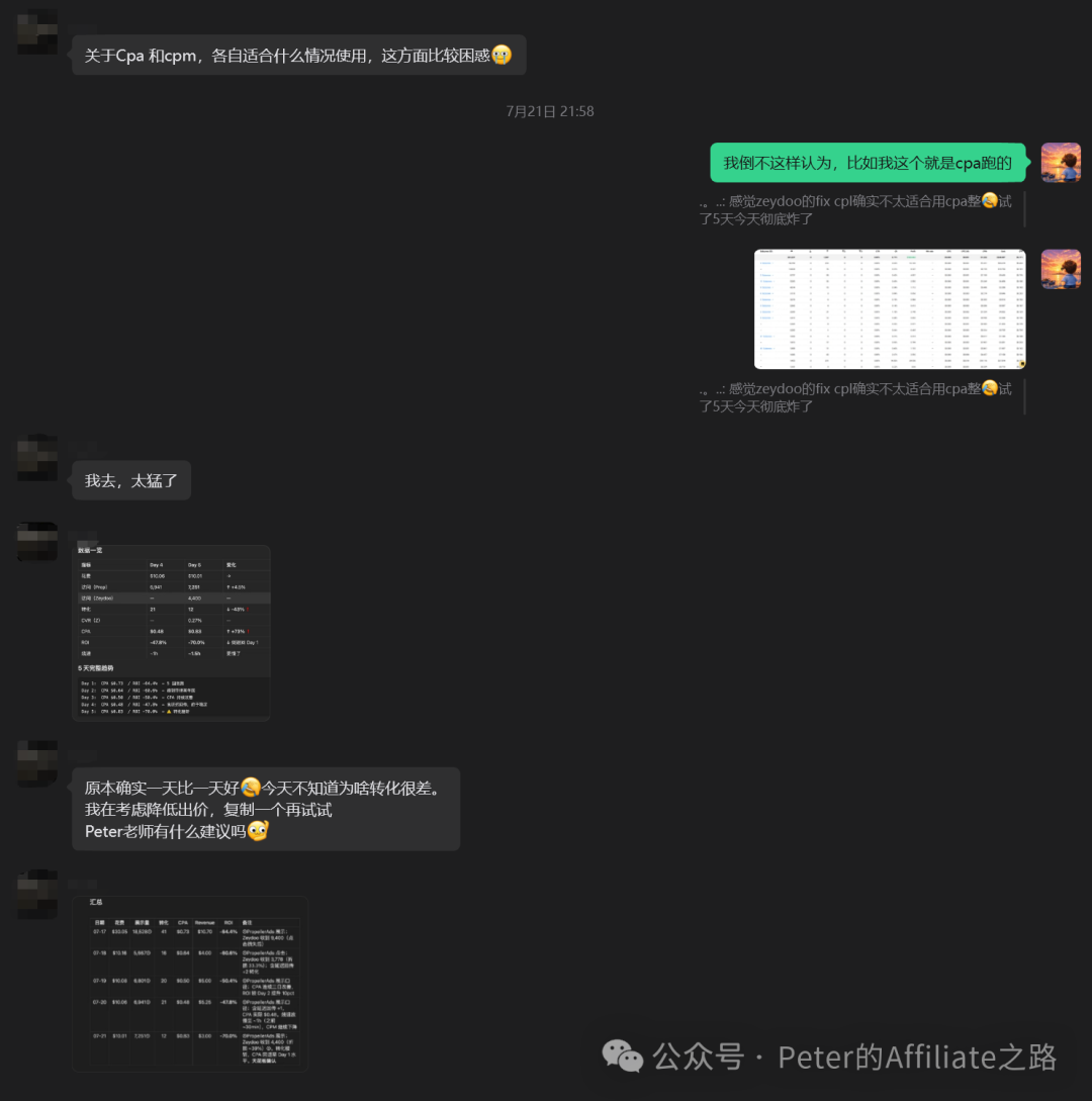 PropellerAds促销代码 新用户充值200送30 附优化指南本月有效