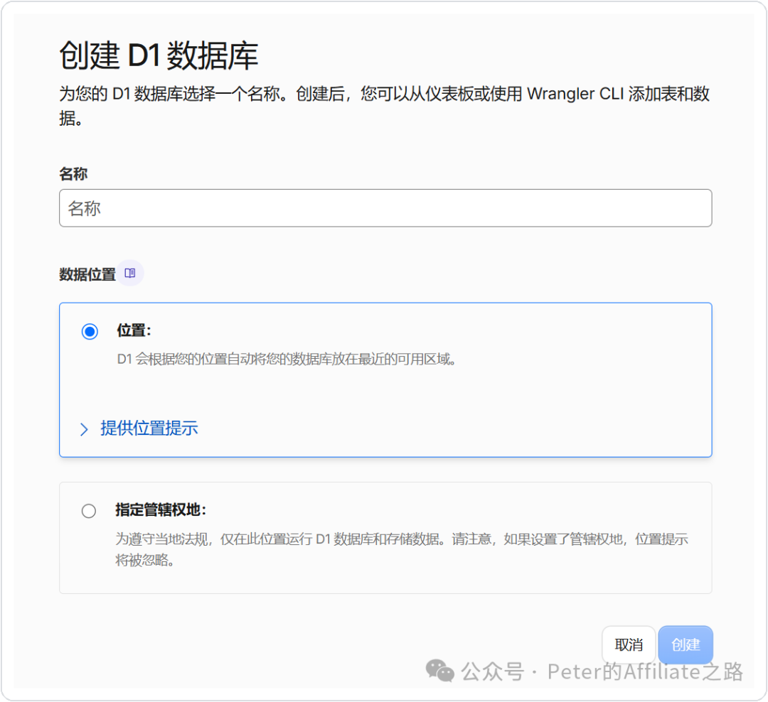 Cloudflare Workers 5美元套餐搭建广告优化工具 部署教程与费用明细